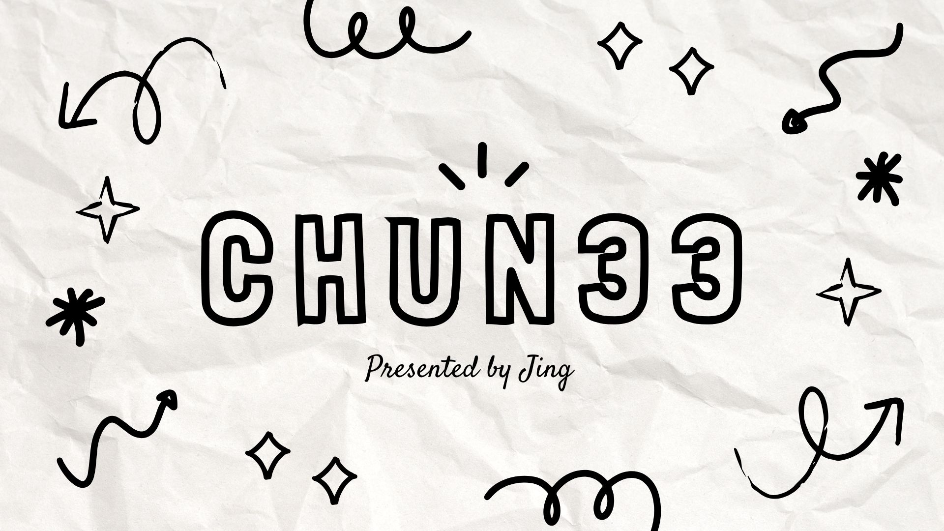 廣告投放計劃書